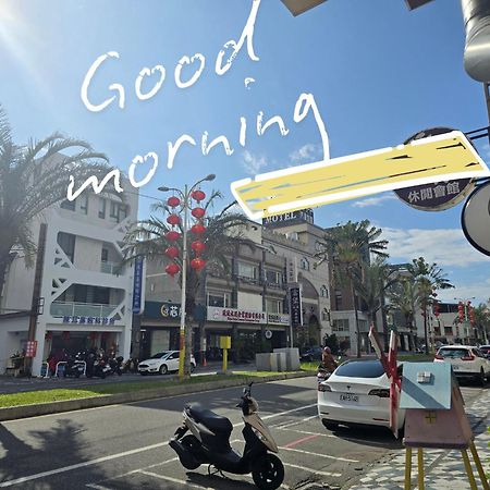 דירות הואליין סיטי 旅行者之家精緻漫旅-附免費停車位需預約 מראה חיצוני תמונה